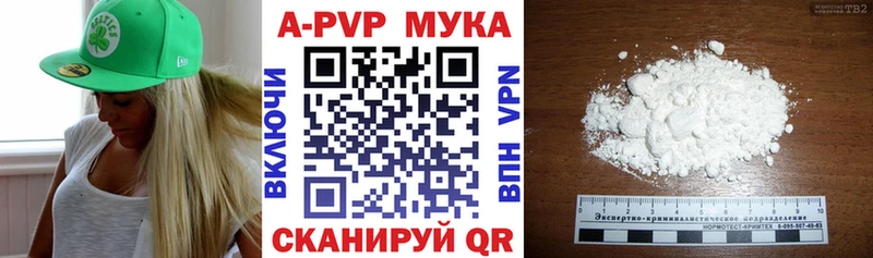 Купить закладку Суровикино ГАШИШ  кракен как войти  Амфетамин  Мефедрон  Cocaine 