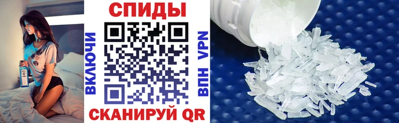 что такое Суровикино АМФЕТАМИН 98%