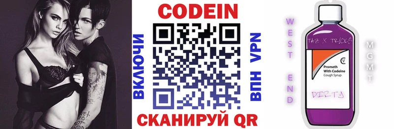 KRAKEN как войти что такое Суровикино Кодеин напиток Lean (лин)