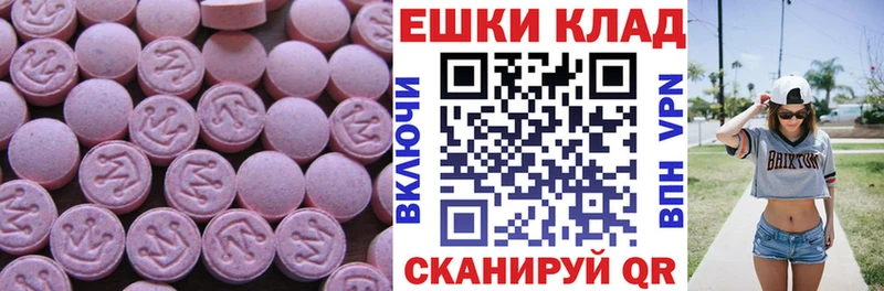 Экстази DUBAI  продажа наркотиков  Суровикино 