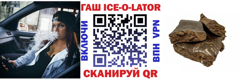 ГАШИШ хэш  кракен ССЫЛКА  Суровикино 