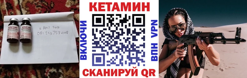 КЕТАМИН ketamine  дарк нет состав  Суровикино 