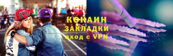 кокаин VHQ Баксан