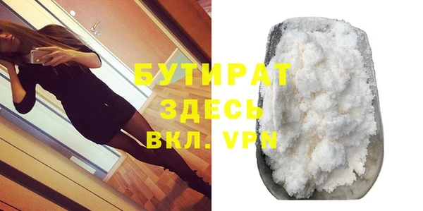дмт Аркадак