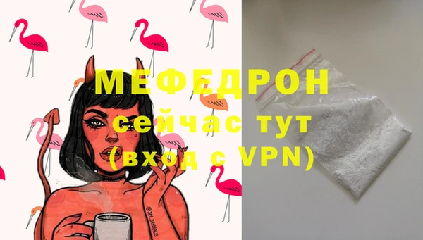сатива Балабаново