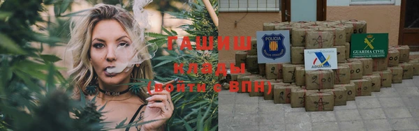 бутик Армянск