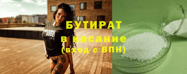молекула духа Балахна