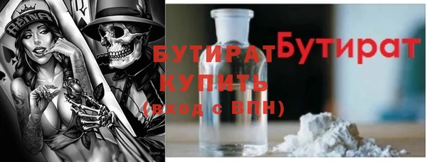 молекула духа Балахна