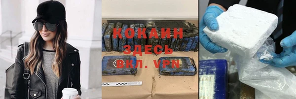 бутик Армянск