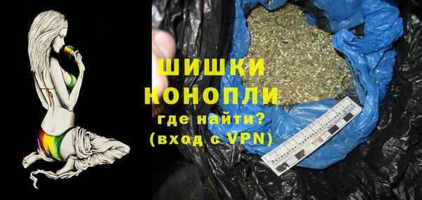 бутик Армянск