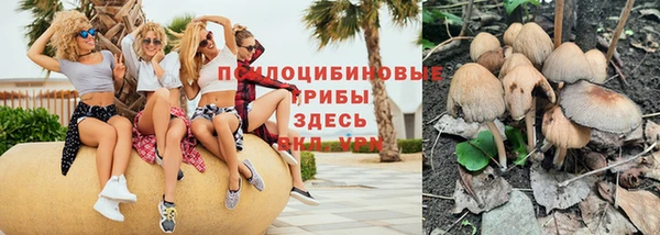 бутик Армянск