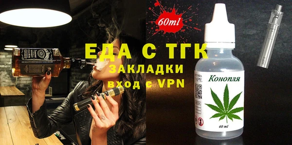 дмт Аркадак