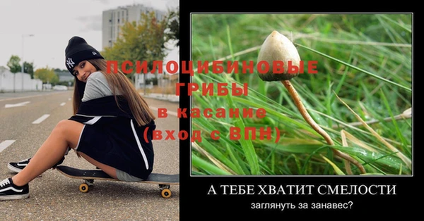 бутик Армянск