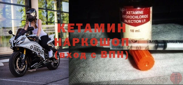 молекула духа Балахна