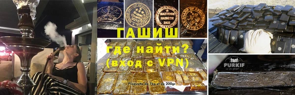 молекула духа Балахна