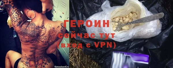 бутик Армянск