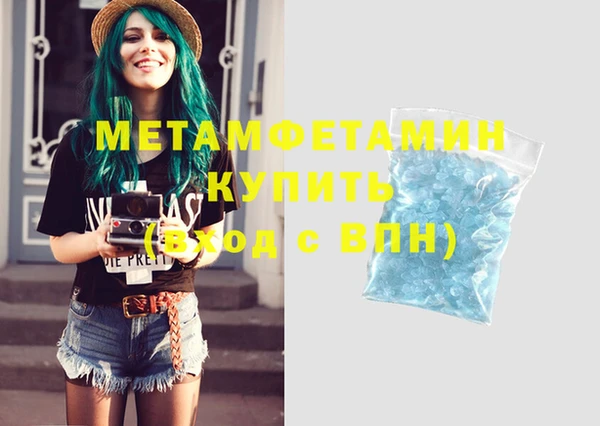 сатива Балабаново