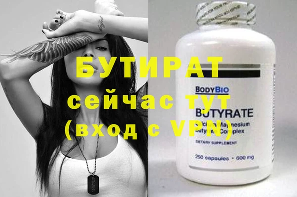 сатива Балабаново