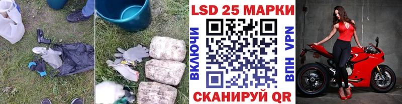LSD-25 экстази кислота  Суровикино 