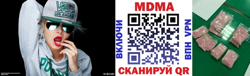 MDMA Molly  Суровикино 