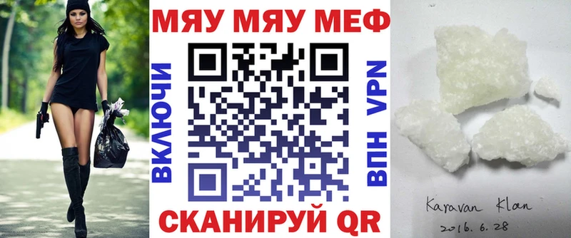 цены   Суровикино  OMG tor  Мефедрон mephedrone 