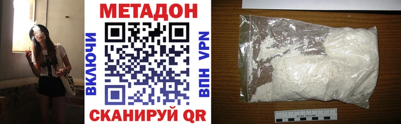 kraken   где купить наркоту  Суровикино  Метадон белоснежный 