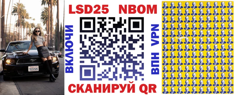 как найти закладки  мега как зайти  Марки 25I-NBOMe 1500мкг  Суровикино 