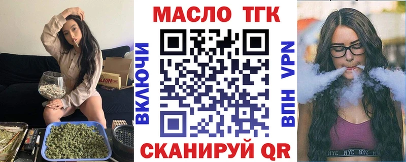 Дистиллят ТГК вейп с тгк  Суровикино 